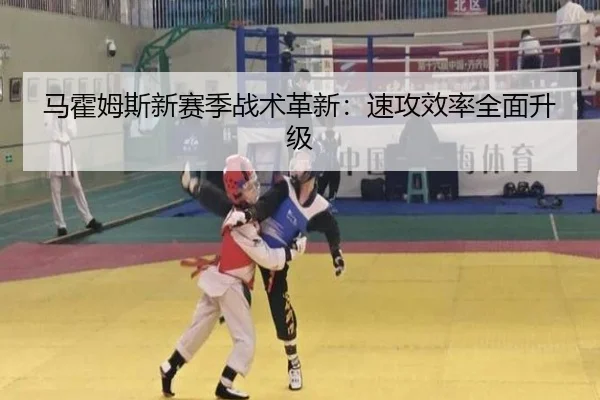 ma-huo-mu-si-xin-sai-ji-zhan-shu-ge-xin-su-gong-xiao-lv-quan-mian-sheng-ji-3-610.jpg