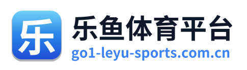 乐鱼体育平台 Logo
